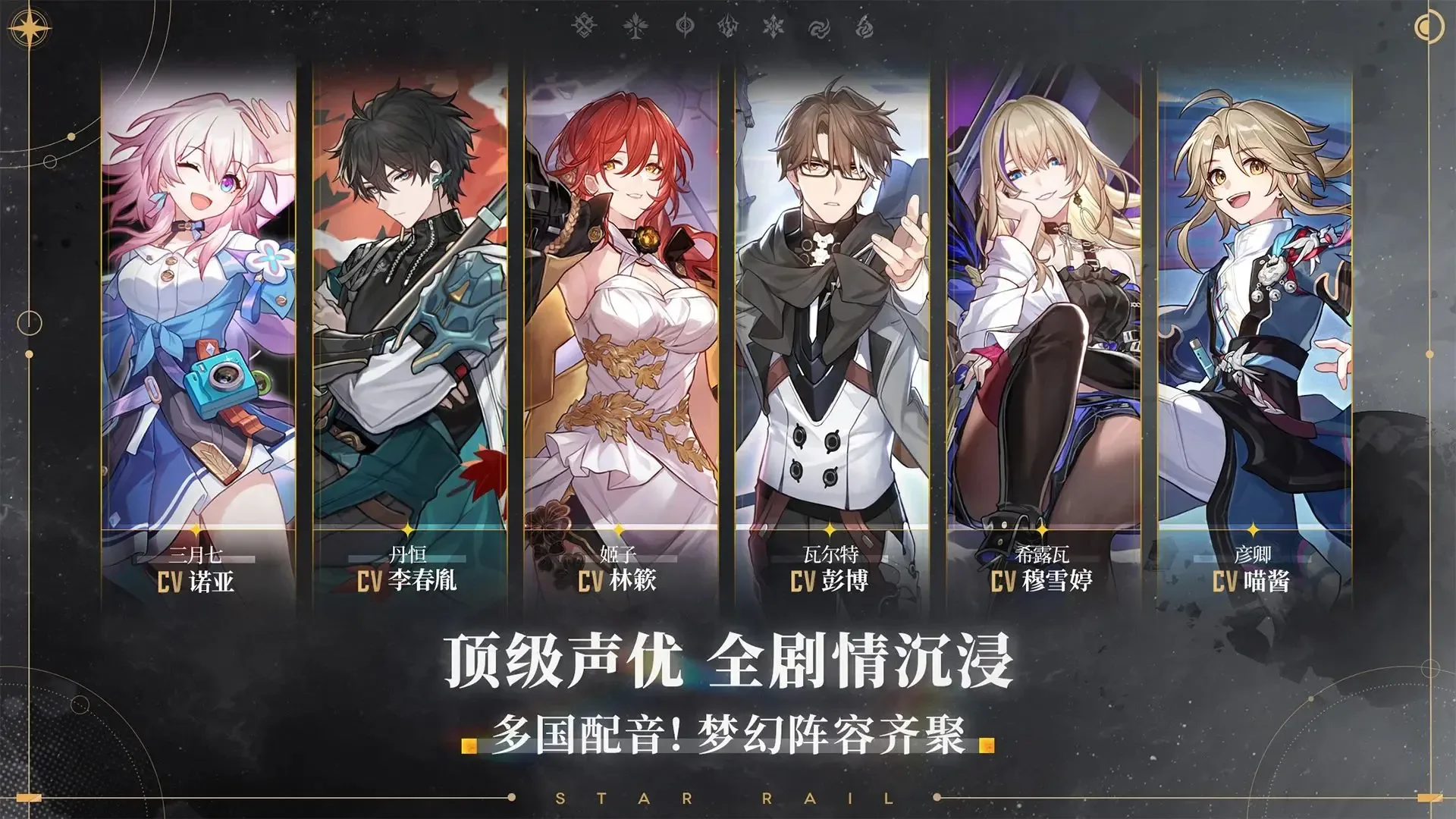女神异闻录 (Persona) 历代角色档次榜